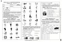 北京市朝阳区2024-2025学年六年级上学期期末英语试题