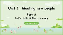 小学英语人教版PEP（2024）三年级下册（2024）Unit 1 Meeting new people课文内容ppt课件