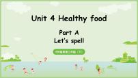 小学英语人教版PEP（2024）三年级下册（2024）Unit 4 Healthy food教学演示课件ppt