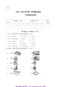 2024～2025学年冀教版英语(三起)六年级上册期末测试卷(含答案)