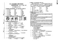 内蒙古呼和浩特市新城区2024-2025学年六年级上学期期末英语试题