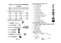 辽宁省沈阳市浑南区2024-2025学年三年级上学期期末英语试题