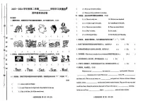 天津市西青区2024-2025学年四年级上学期期末英语试题