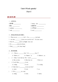 小学英语人教版PEP（2024）五年级下册Unit 6 Work quietly!  Part C巩固练习