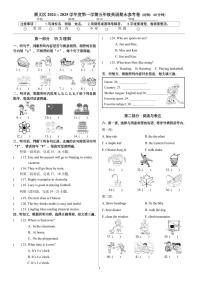 2025北京顺义五年级（上）期末真题英语试卷（教师版）