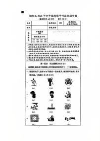 2025北京朝阳六年级（上）期末真题英语试卷