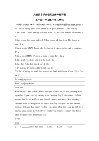 人教PEP版英语五年级下册 阅读素养测评卷