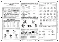 云南省昆明市官渡区2024-2025学年三年级上学期1月期末英语试题