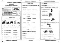 甘肃省兰州市永登县2024-2025学年五年级上学期期末英语试题