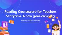 小学英语香港朗文版一年级下册7. A cow goes camping优秀ppt课件