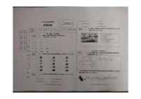 黑龙江省哈尔滨市道外区2024-2025学年三年级上学期期末英语试题