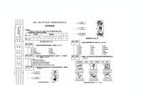 陕西省渭南市富平县2024-2025学年五年级上学期期末英语试题