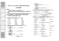 陕西省榆林市子洲县2024-2025学年五年级上学期期末英语试题