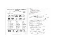 天津市部分区2024-2025学年五年级上学期期末英语试题