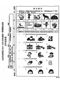 2025北京西城五年级（上）期末英语试卷