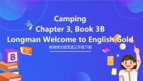 小学英语香港朗文版三年级下册3. Camping优质ppt课件