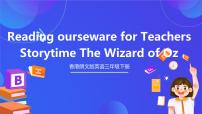 香港朗文版三年级下册7. The Wizard of Oz优质课ppt课件