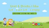 小学沪教牛津版(六三制一起)(2024)Unit 6 Drinks I like优秀ppt课件