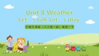 沪教牛津版(六三制一起)(2024)一年级下册Module 3 Things around usUnit 8 Weather试讲课课件ppt