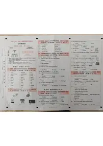 云南省昆明市西山区2024-2025学年五年级上学期期末英语试题