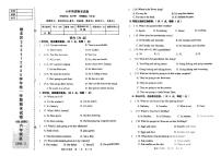 辽宁省鞍山市铁东区2024-2025学年六年级上学期期末英语试题