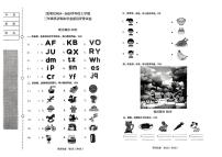 辽宁省沈阳市沈河区2024-2025学年三年级上学期期末英语试题