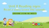 小学英语沪教牛津版(六三制三起)六年级下册Unit 8 Reading signs完美版作业ppt课件