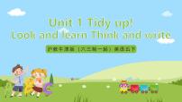 小学英语沪教牛津版(六三制一起)(2024)五年级下册Unit 1 Tidy up!优秀课件ppt