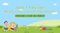 小学英语沪教牛津版(六三制一起)(2024)五年级下册Module 1 Changes and differencesUnit 1 Tidy up!获奖课件ppt