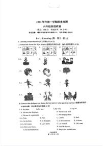 上海市嘉定区2024-2025学年六年级上学期期末考试英语试卷