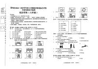 黑龙江省哈尔滨市香坊区2024-2025学年六年级上学期期末英语试题