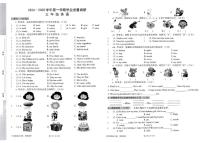 广东省深圳市宝安区2024-2025学年三年级上学期期末英语试题