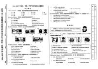 山东省济南市槐荫区2024-2025学年五年级上学期期末英语试题