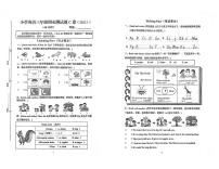 山东省济南市历下区2024-2025学年三年级上学期期末英语试题