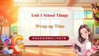 小学英语译林版（三起）（2024）三年级下册（2024）Unit 1 School things完整版教学课件ppt