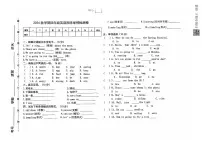 甘肃省武威市古浪县城关第一小学2024—2025学年度第一学期四年级英语期末试卷