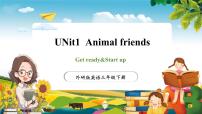 外研版（三起）2024三年级下册（2024）Unit 1 Animal friends优秀教学ppt课件