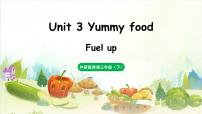 英语三年级下册（2024）Unit 3 Yummy food说课课件ppt