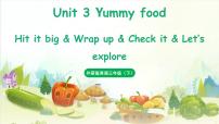 外研版（三起）2024三年级下册（2024）Unit 3 Yummy food评课课件ppt