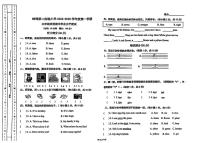 安徽省蚌埠市蚌山区第二实验小学2024-2025学年三年级上学期期末英语试题