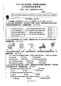 广东省惠州市惠城区2024-2025学年五年级上学期期末英语试题