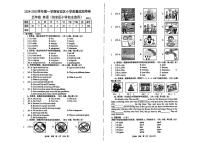 广东省深圳市宝安区2024-2025学年五年级上学期期末英语试题