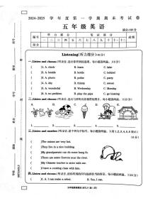 河南省周口市鹿邑县2024-2025学年五年级上学期1月期末英语试题