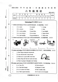 河南省周口市鹿邑县2024-2025学年六年级上学期1月期末英语试题