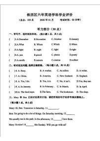 辽宁省鞍山市铁西区2024-2025学年六年级上学期期末英语试题
