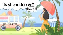 小学英语湘少版（2024）三年级下册（2024）Unit 10 Is she a driver?集体备课课件ppt