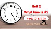 湘少版（2024）三年级下册（2024）Unit 2 What time is it?课堂教学课件ppt