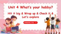 外研版（三起）2024Unit 4 What's your hobby?评课ppt课件