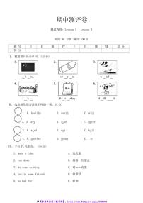 2024～2025学年期中测评卷(Lesson1～5)科普版(三起)英语六年级上册试卷(含答案)