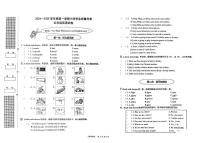 湖北省武汉市洪山区2024-2025学年五年级上学期期末英语试题